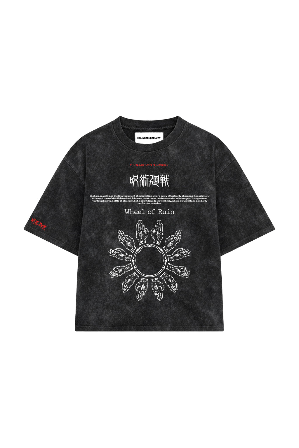 MAHORAGA TEE
